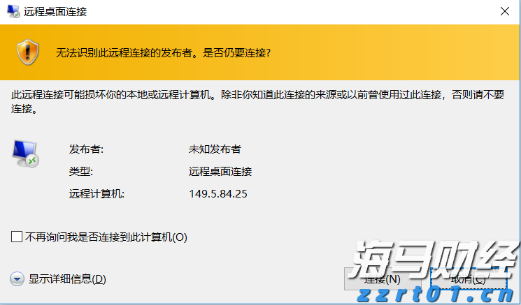 谷歌与美国航天局联合开发“AI太空医生”