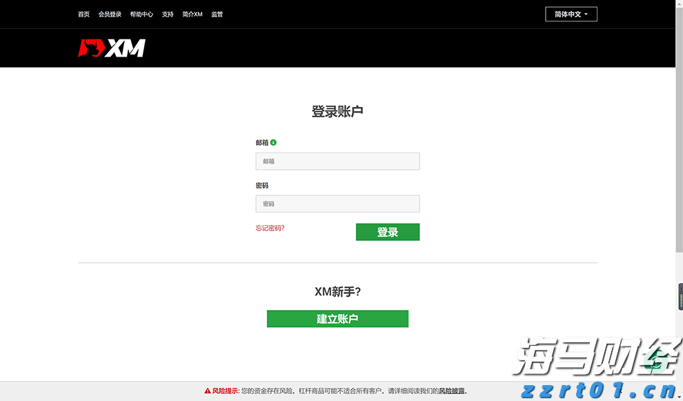 市场监管总局召开新时代广告产业高质量发展工作座谈会