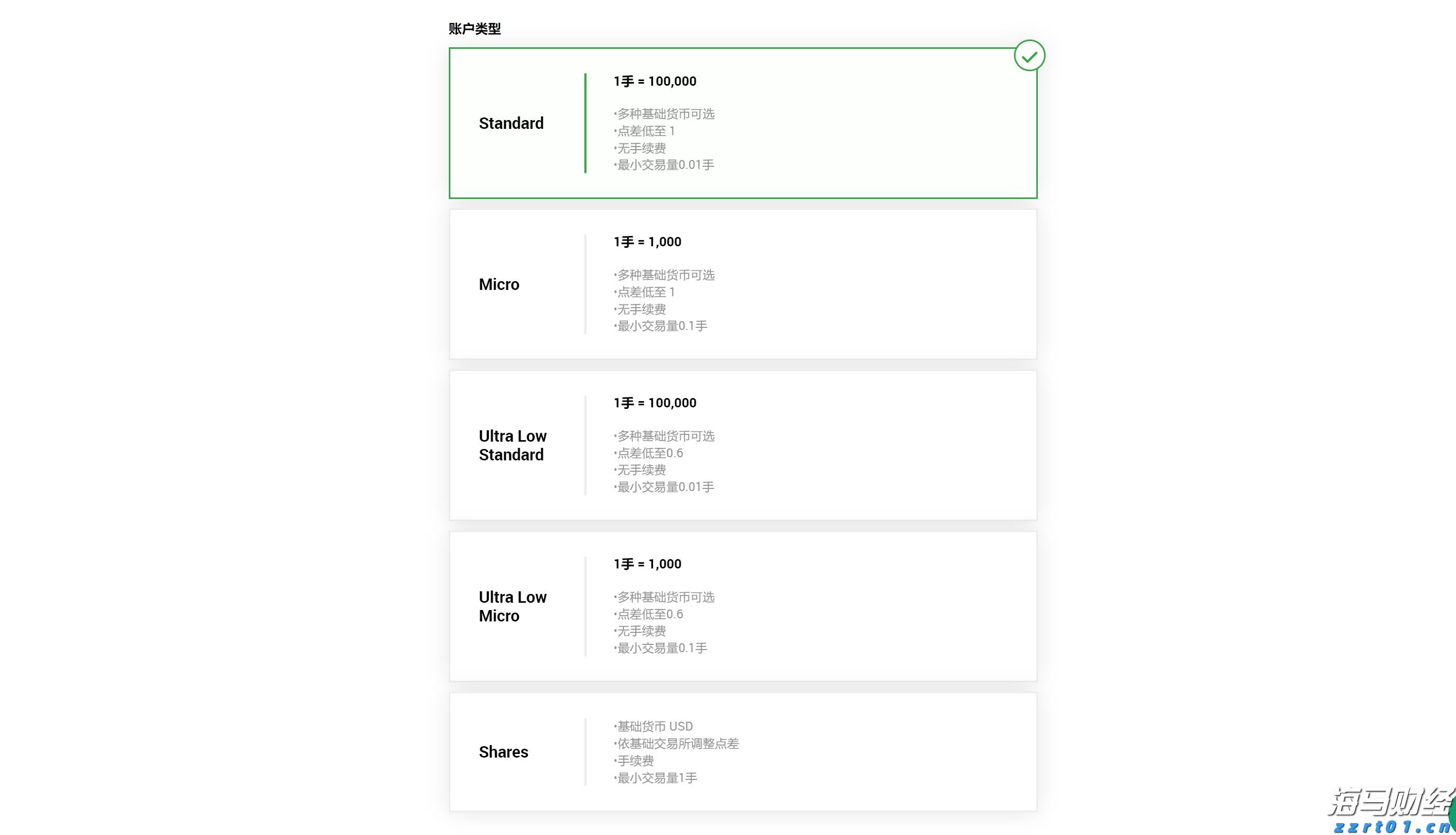 未来两天“云多多” 阳光雷雨“双拼”