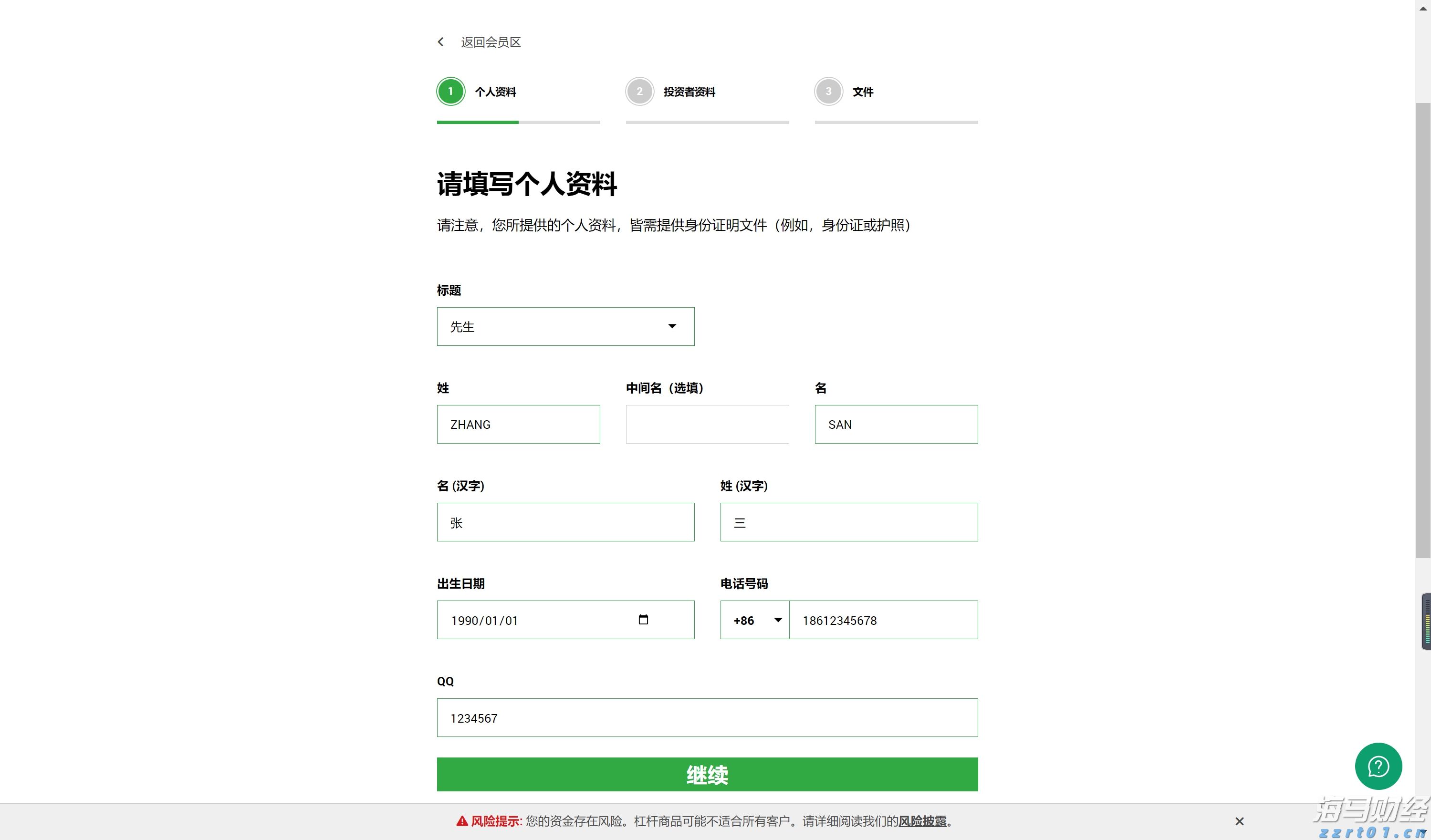 俄外交部：俄将不再维持《中导条约》单方面自我限制