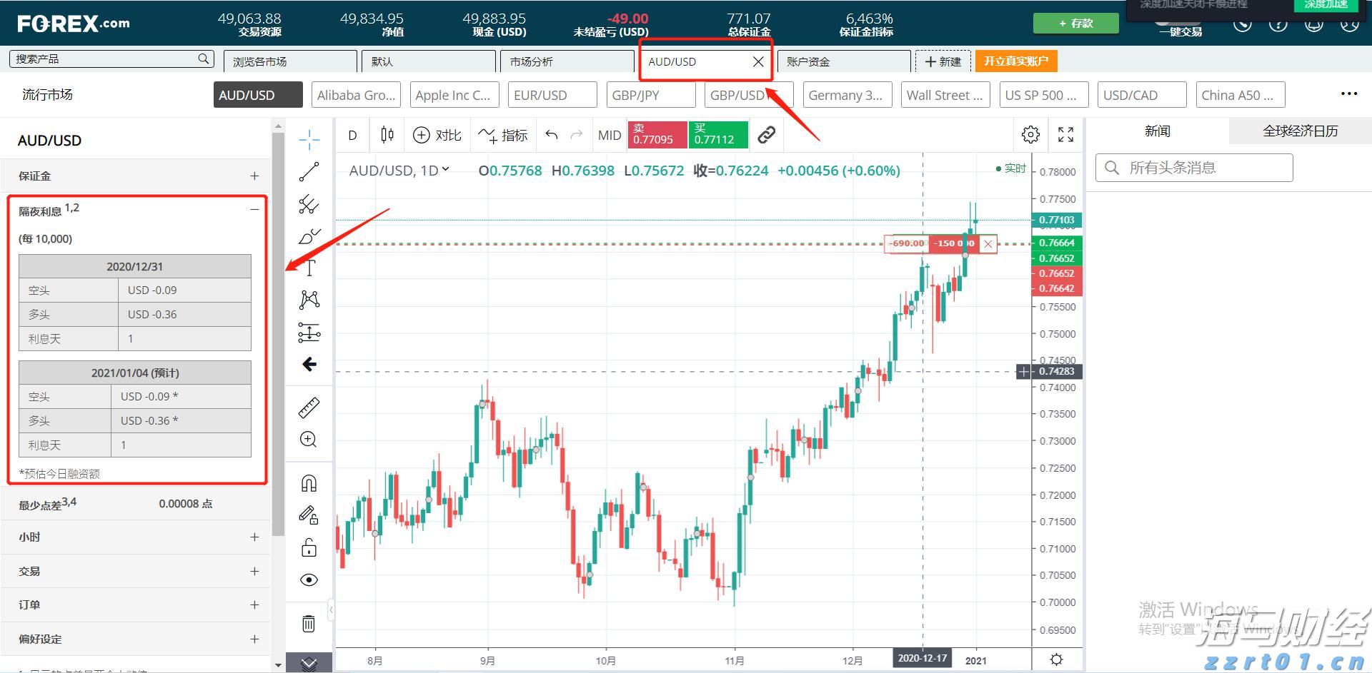 热҈热҈热҈！福建等地有35℃以上高温天气