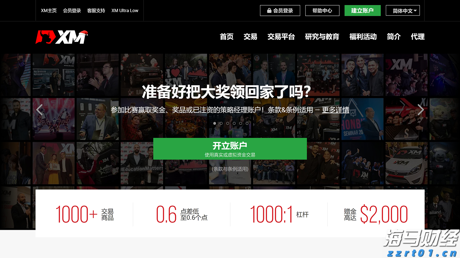 活性污泥处理法工艺流程