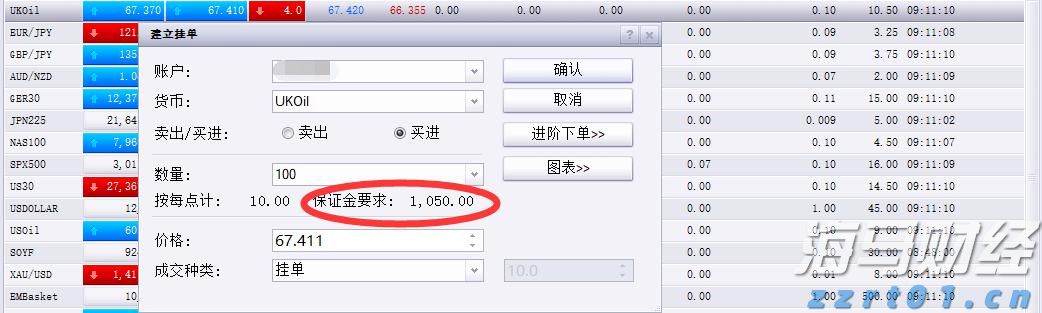 关联巴以局势 挪威主权财富基金从一批美以企业撤资