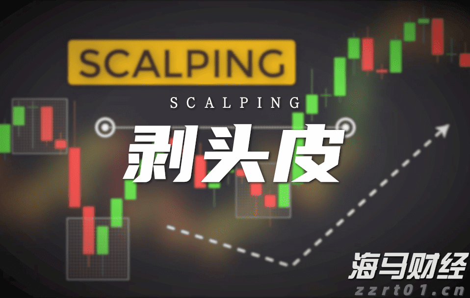 香港证监会:港股上半年日均成交额同比升82% 新股集资额升7倍居全球首位