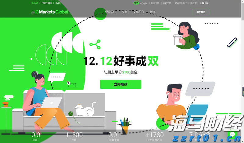 桂平市：强基础优服务 守护群众健康