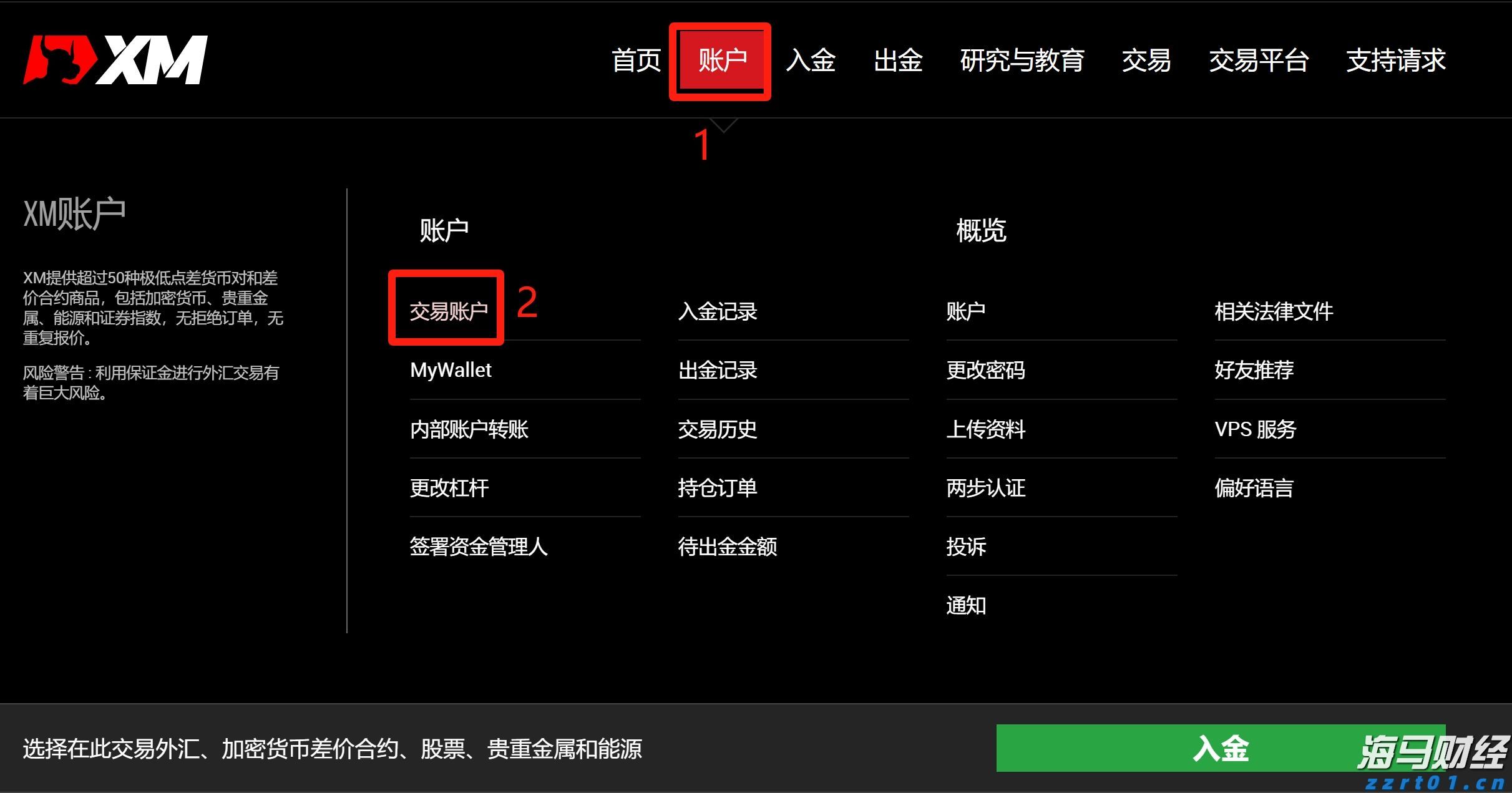 全民健身日一起动起来，这些常见误区帮你避开