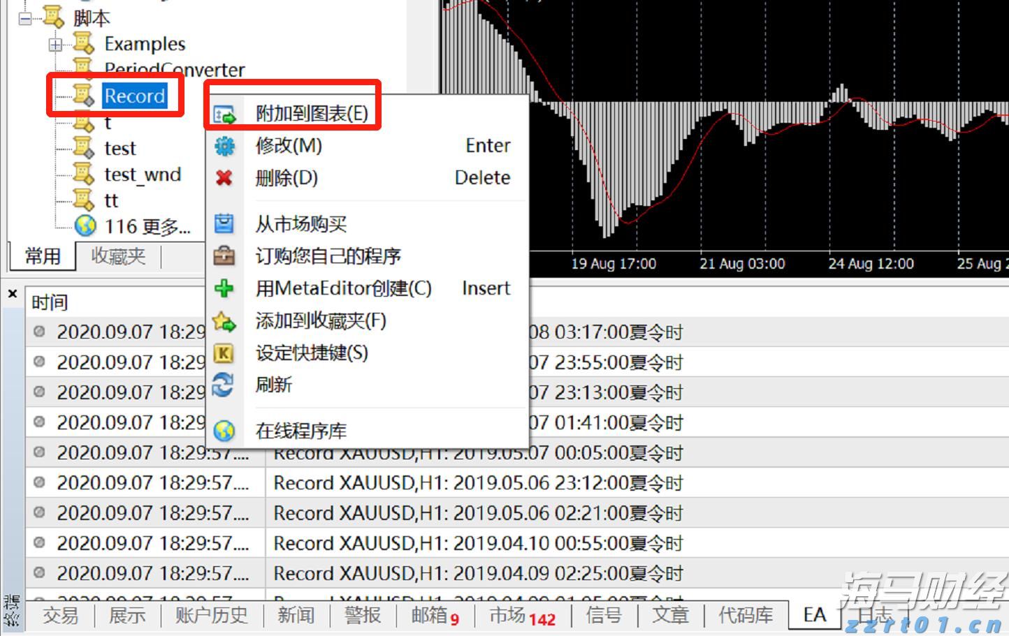 如何辨别充电宝真假3C标志？珠海消防支招→