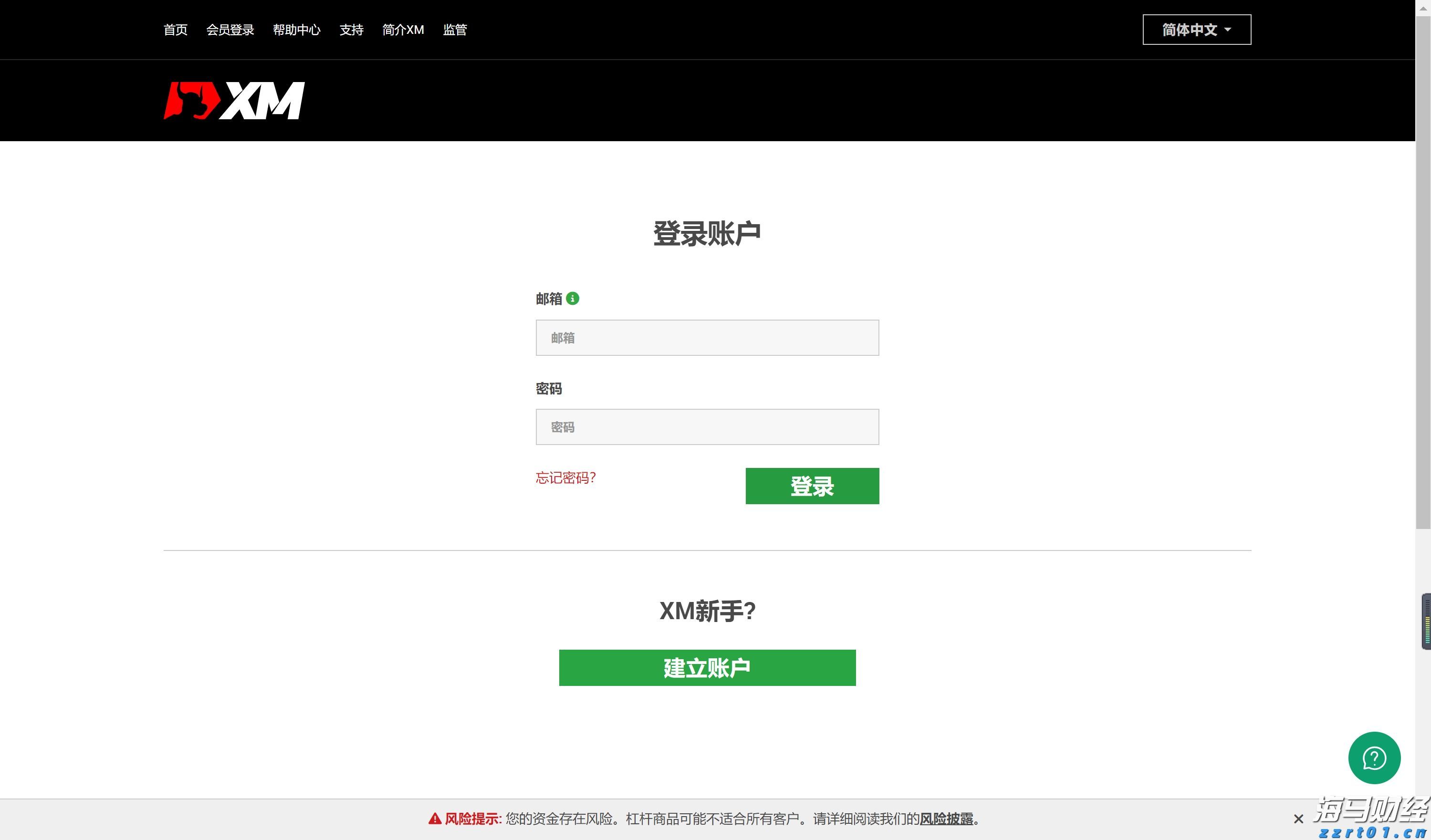 优克联(UCL.US)盘前骤降!Q2总营收减少13% 业绩前景不及预期