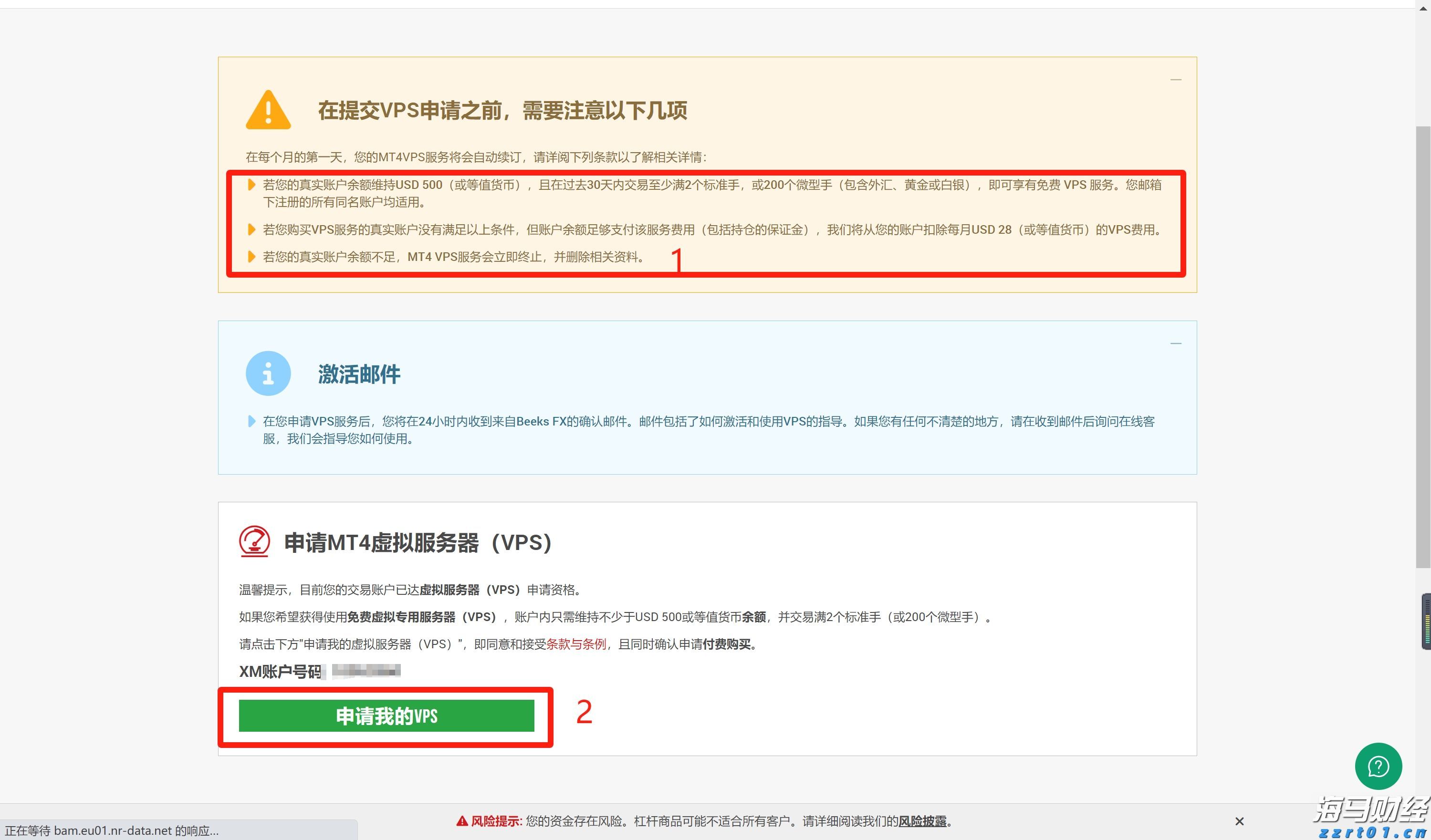 泰康人寿宿州中支“重疾快赔”保险金15万元