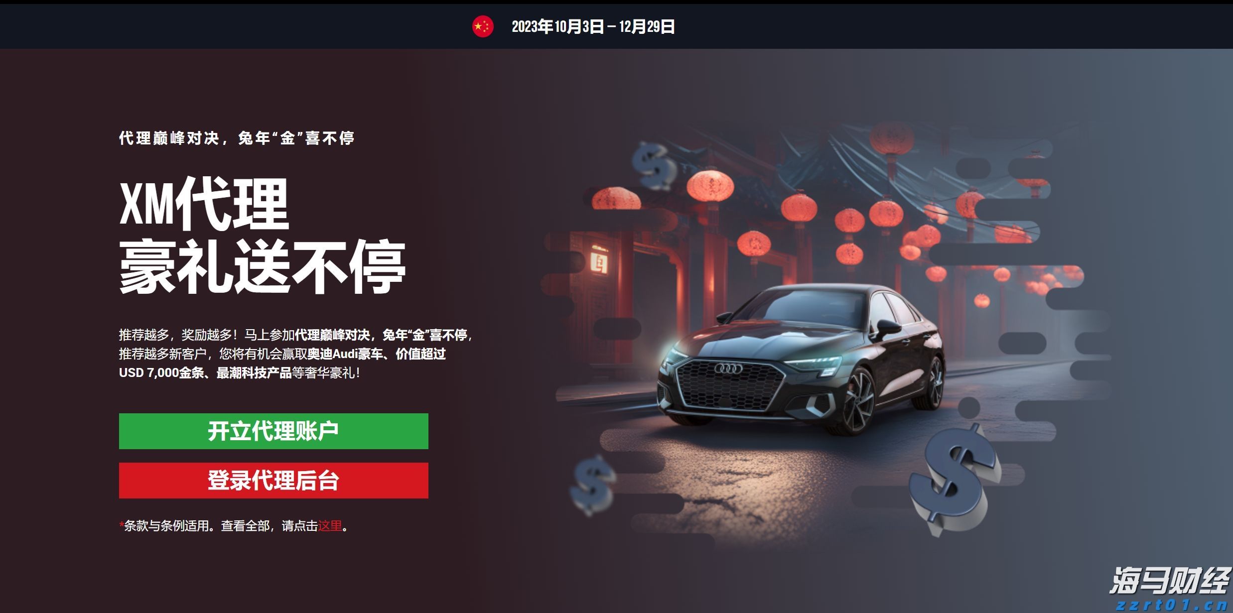 解锁新市场!梅州观赏鱼 “游” 进马来西亚