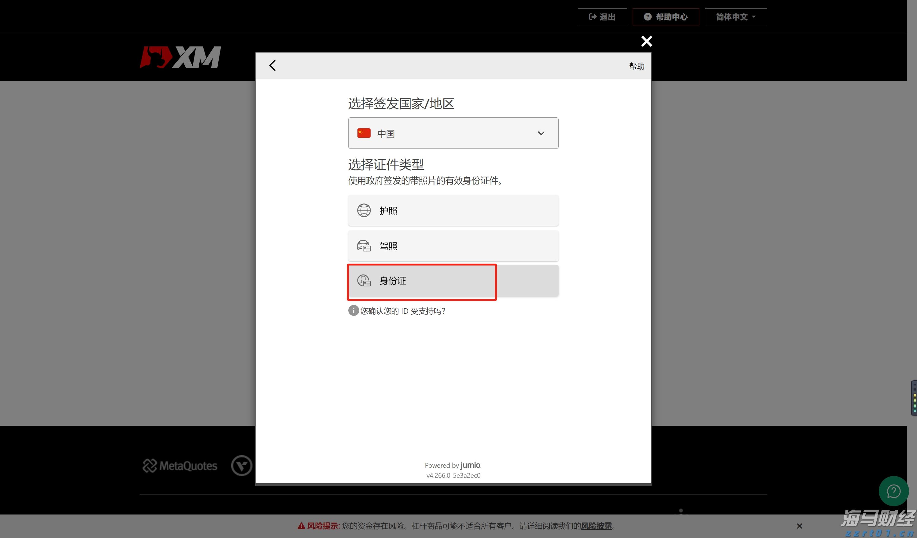 未来上涨潜力受限？Evercore下调思科(CSCO.US)评级至“与大盘持平”