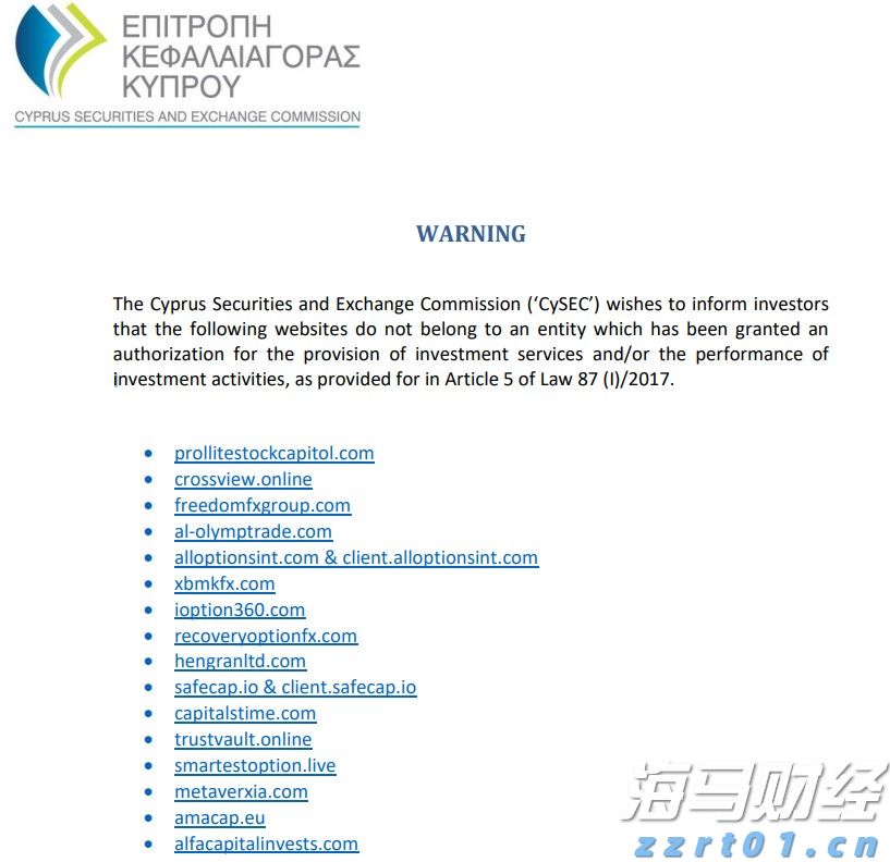 港南区举行“桂字号”荔枝产销对接活动