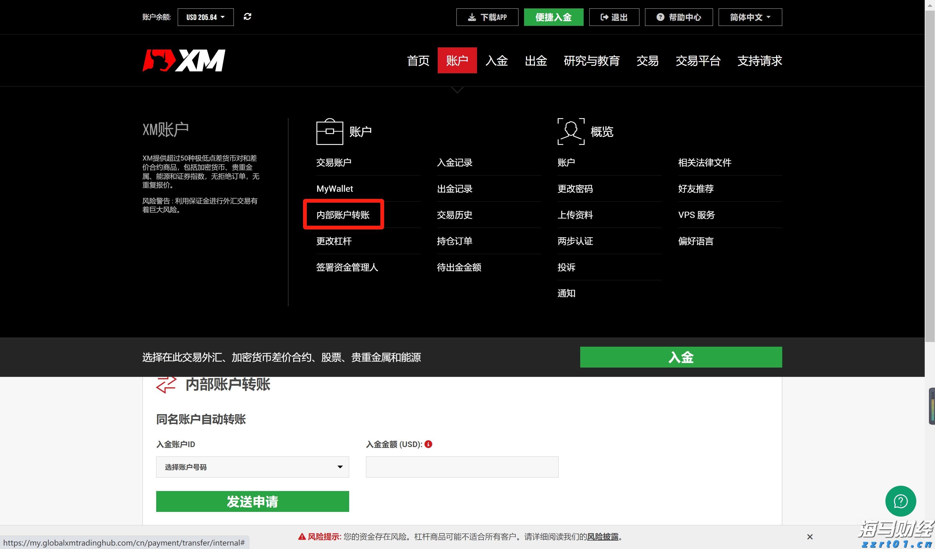 11月18日开始！福建高招体育类专业省级统考安排出炉
