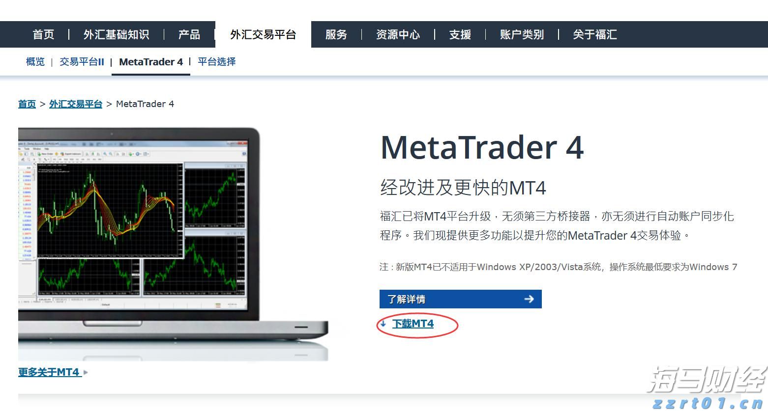 高温席卷北方 多地积极应对