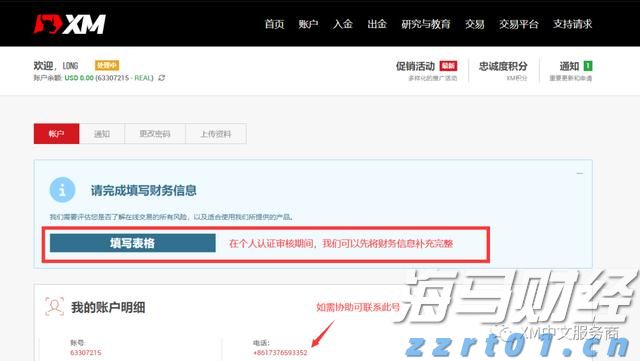 谷歌因滥用手机用户数据被判赔偿超3亿美元