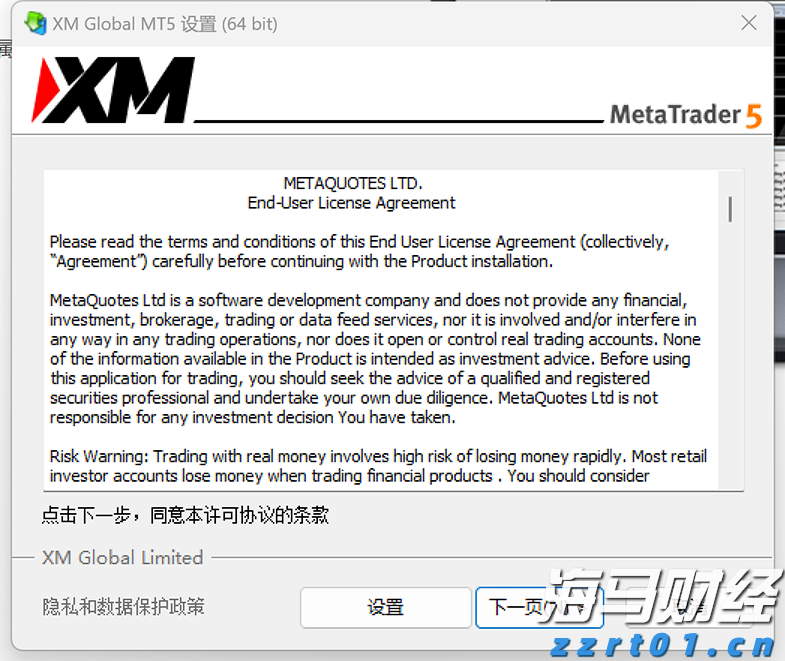 我市11家企业获批使用地理标志专用标志