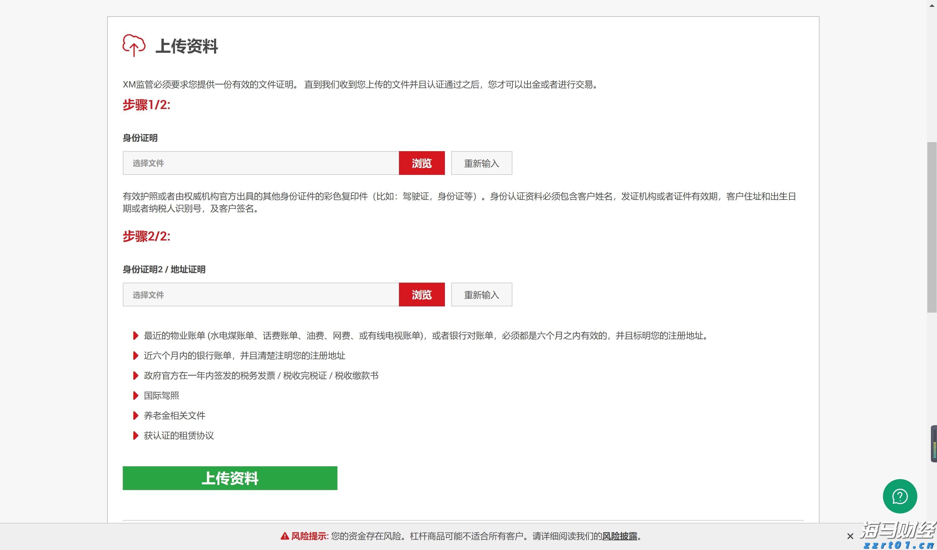 市委政法委召开全体会议暨委员述职会议