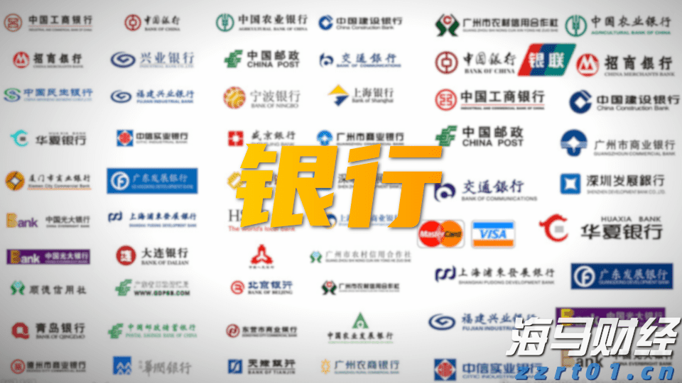 国家统计局：2025年1—6月份全国规模以上工业企业利润下降1.8%