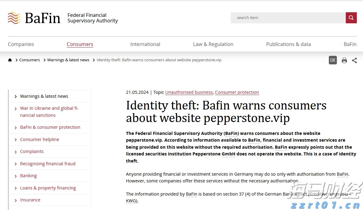 广西“各族青少年交流计划·桂在行动”主题活动走进六陈镇