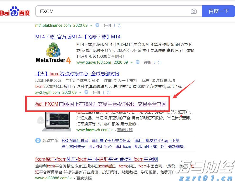 财报前瞻 | 苹果Q3盈利增长或将放缓,急需“新引擎”
