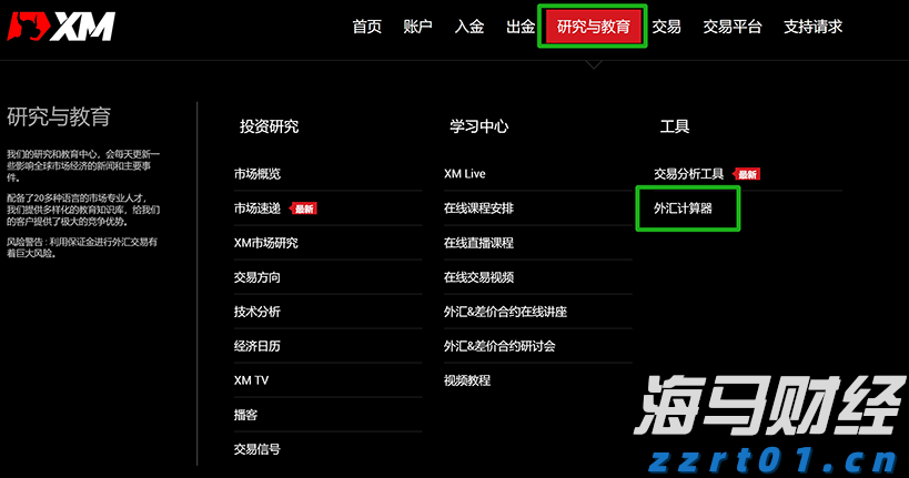 凝心聚力绘就“百千万工程”建设新画卷