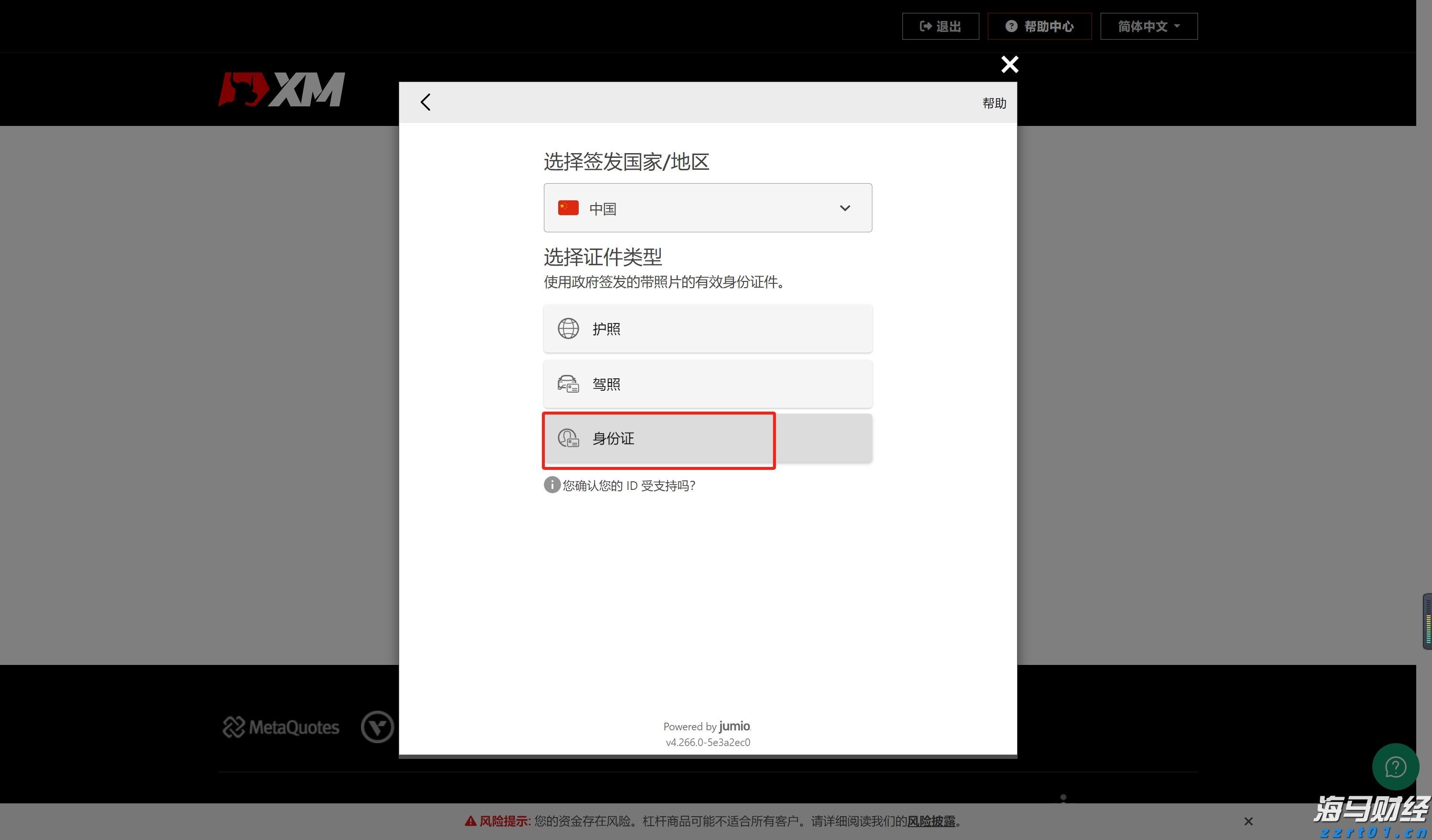 美股财报季引发关注，标普500目标指向7200点