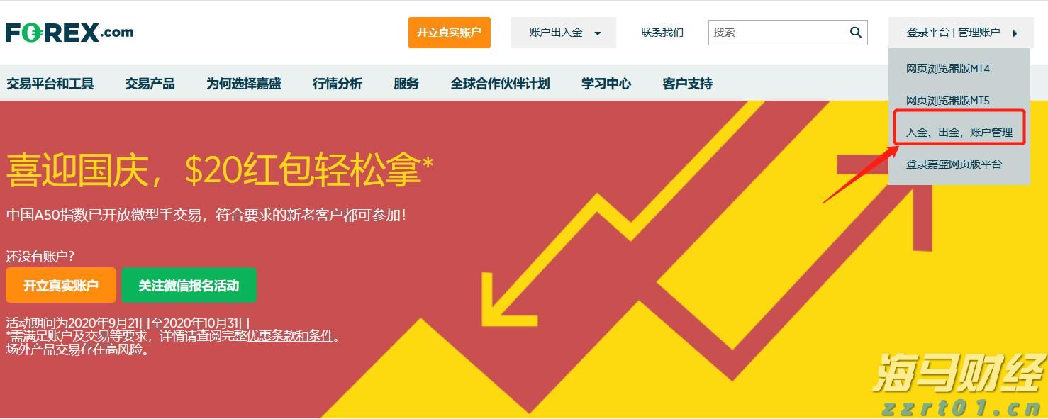 教育出版商McGraw Hill(MH.US)IPO定价17美元，低于发行区间，预计筹集4.15亿美元