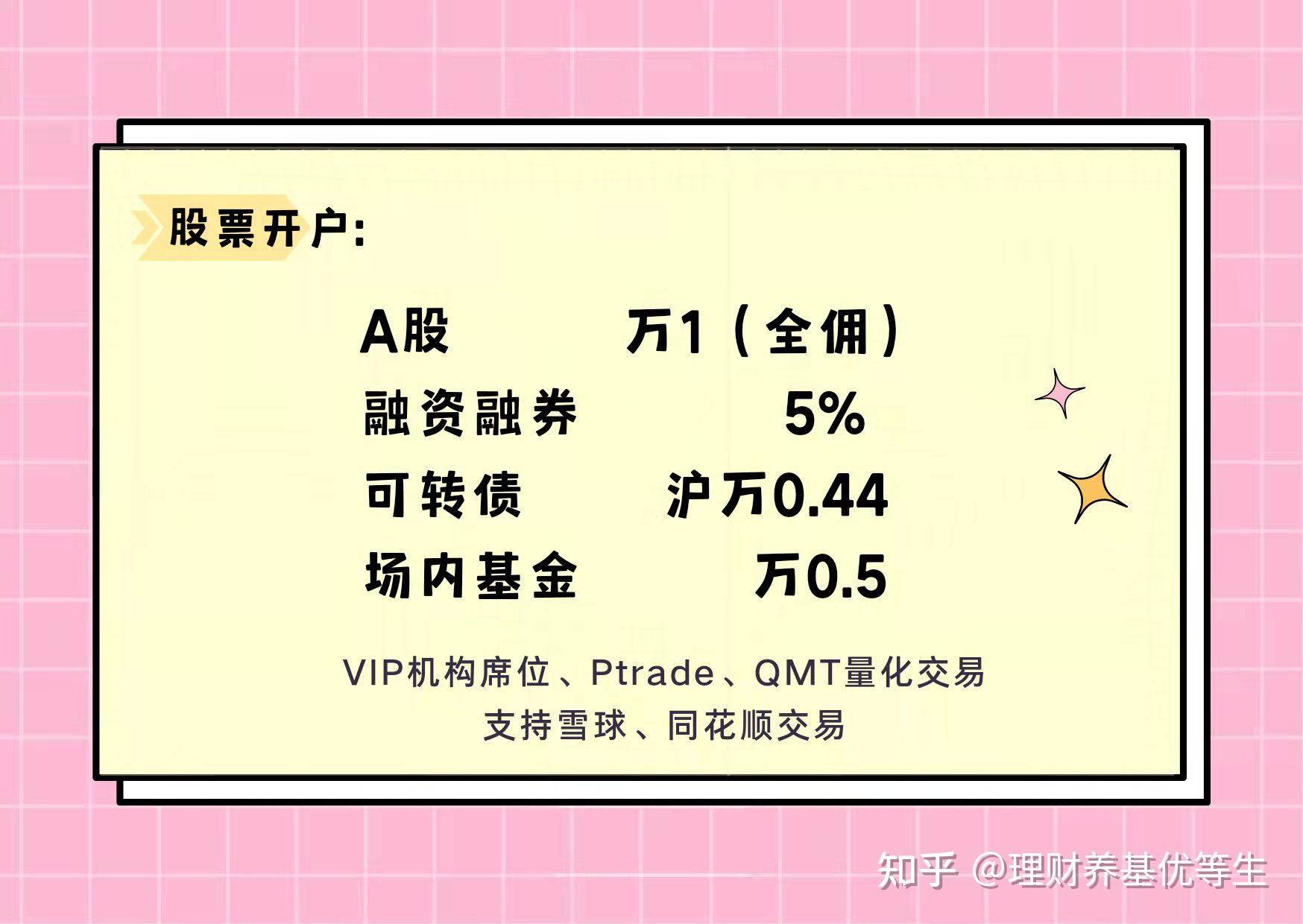 广东田径人才储备足 借力赛事吸引更多苗子加入省队