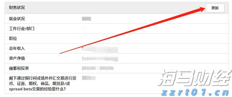 降息预期再升级! 旧金山联储主席戴利支持降息，“三连降”可能性增加